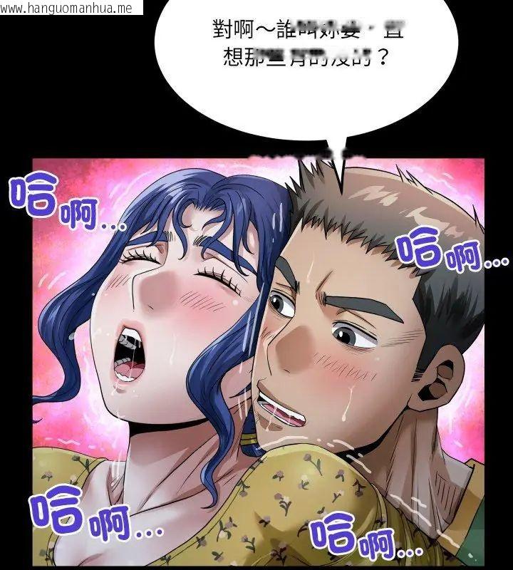 韩国漫画房间里的心跳/有她的小套房韩漫_房间里的心跳/有她的小套房-第42话在线免费阅读-韩国漫画-第63张图片