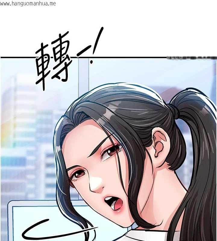 韩国漫画衣锦还乡韩漫_衣锦还乡-第54话-强行灌注的快感在线免费阅读-韩国漫画-第52张图片
