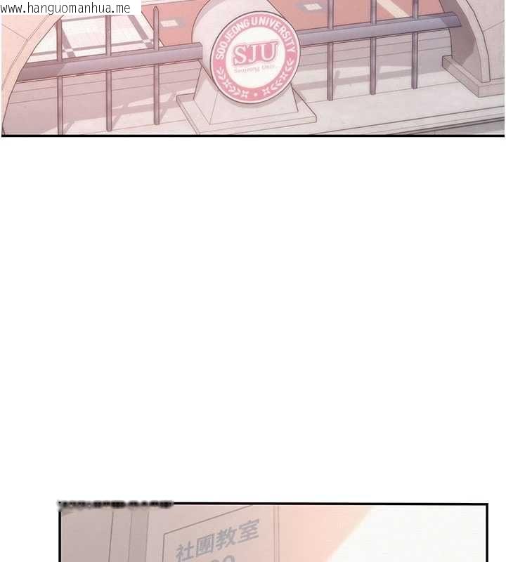 韩国漫画校园成人礼韩漫_校园成人礼-第45话-要对其他社员保密哦在线免费阅读-韩国漫画-第36张图片