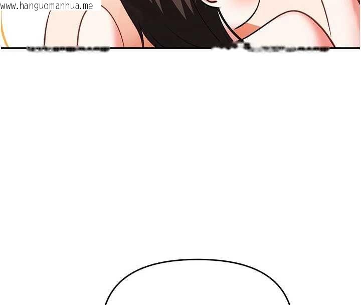 韩国漫画撩欲按摩师韩漫_撩欲按摩师-第15话-妳真的很会「玩火」在线免费阅读-韩国漫画-第71张图片