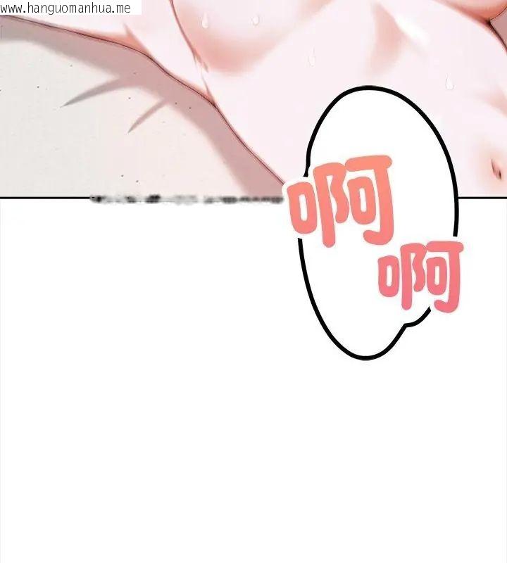 韩国漫画人妻的待客之道韩漫_人妻的待客之道-第3话在线免费阅读-韩国漫画-第55张图片