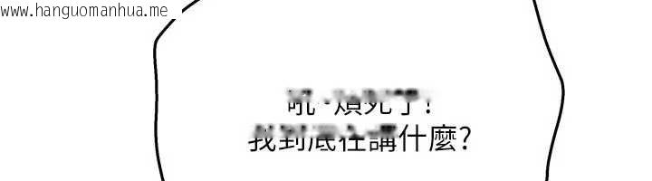 韩国漫画斯文坏猫猫韩漫_斯文坏猫猫-第8话-制造机会独处在线免费阅读-韩国漫画-第33张图片