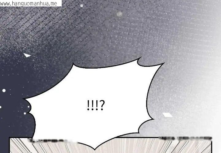 韩国漫画那天的真相韩漫_那天的真相-第8话在线免费阅读-韩国漫画-第155张图片