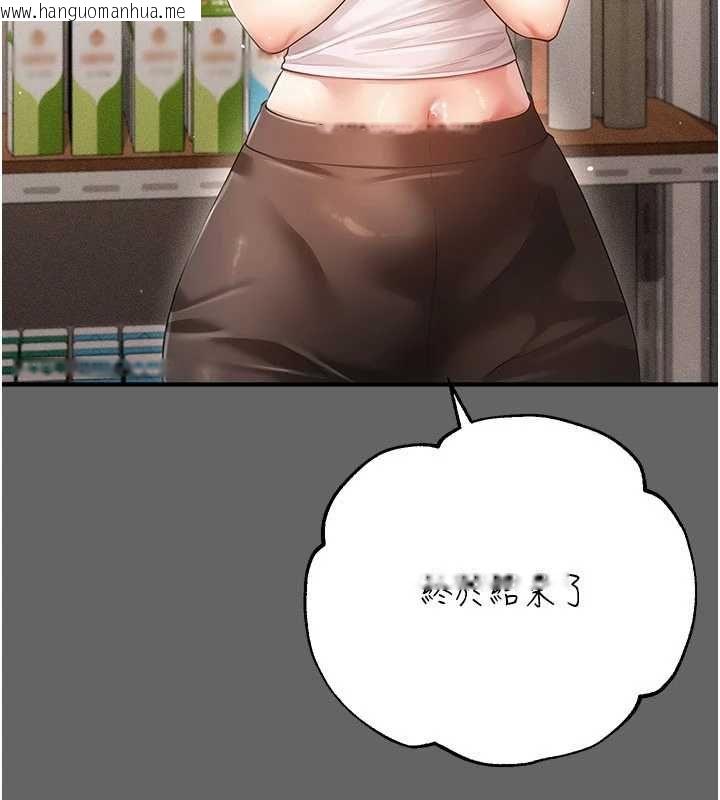韩国漫画伪纯爱变态韩漫_伪纯爱变态-第9话-辛苦工作的奖励在线免费阅读-韩国漫画-第223张图片