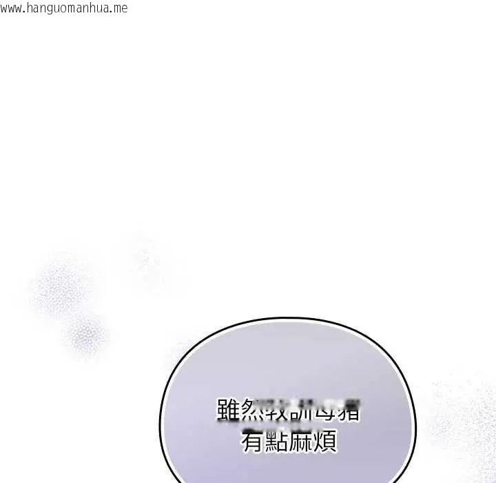 韩国漫画硬也要拍完韩漫_硬也要拍完-第48话在线免费阅读-韩国漫画-第158张图片