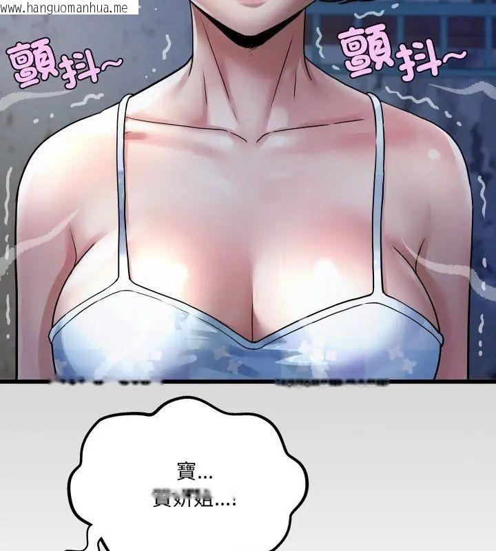 韩国漫画房间里的心跳/有她的小套房韩漫_房间里的心跳/有她的小套房-第42话在线免费阅读-韩国漫画-第123张图片