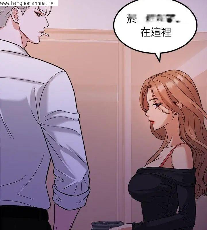 韩国漫画要成为男子汉韩漫_要成为男子汉-第18话在线免费阅读-韩国漫画-第172张图片
