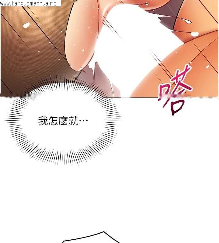 韩国漫画女同事太犯规韩漫_女同事太犯规-第34话-我的小穴很喜欢你在线免费阅读-韩国漫画-第27张图片