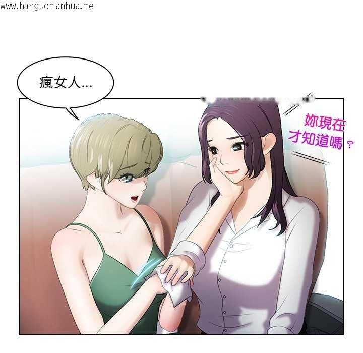 韩国漫画当时间静止后韩漫_当时间静止后-第4话在线免费阅读-韩国漫画-第58张图片