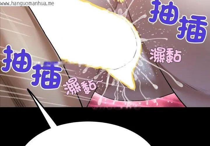 韩国漫画房间里的心跳/有她的小套房韩漫_房间里的心跳/有她的小套房-第42话在线免费阅读-韩国漫画-第71张图片