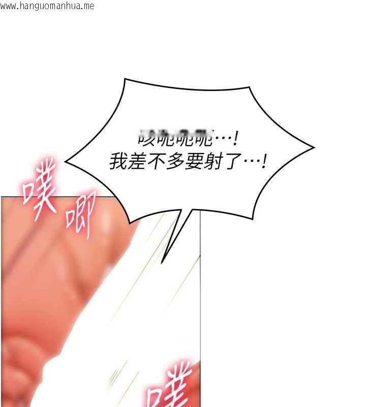 韩国漫画女同事太犯规韩漫_女同事太犯规-第34话-我的小穴很喜欢你在线免费阅读-韩国漫画-第92张图片