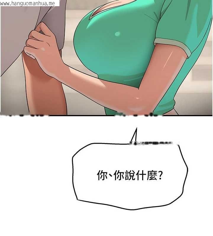 韩国漫画斯文坏猫猫韩漫_斯文坏猫猫-第8话-制造机会独处在线免费阅读-韩国漫画-第5张图片