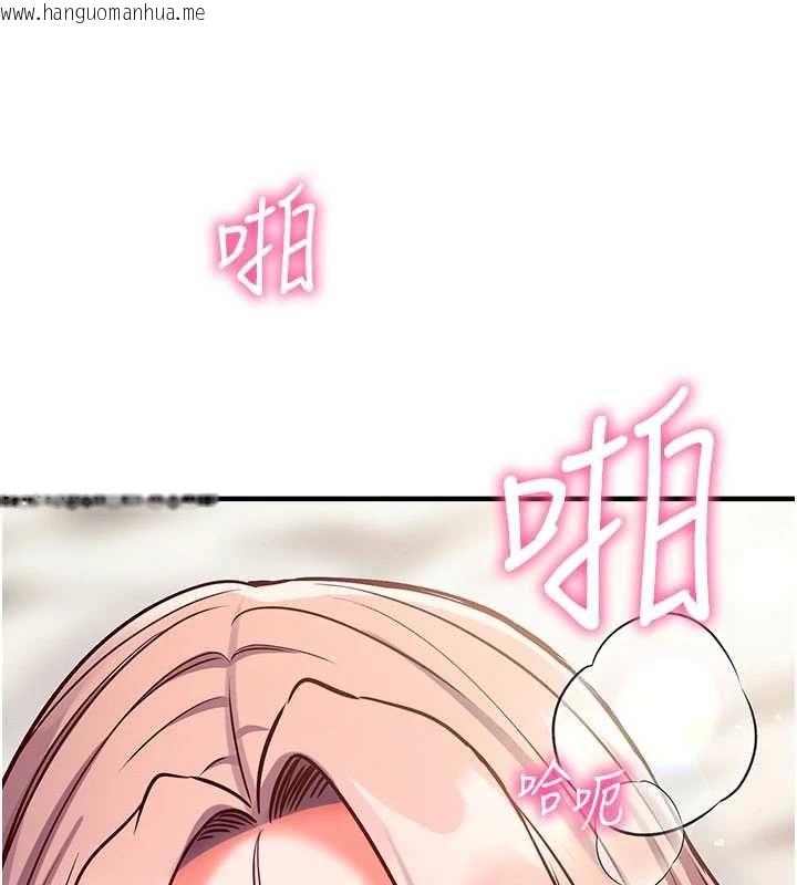 韩国漫画催眠偷心计韩漫_催眠偷心计-第24话-一个指令一高潮在线免费阅读-韩国漫画-第18张图片