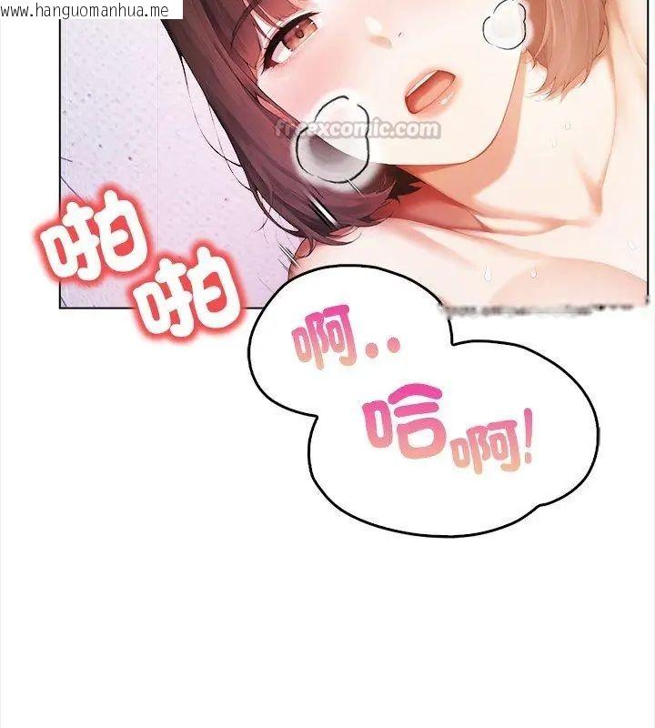 韩国漫画人妻的待客之道韩漫_人妻的待客之道-第1话在线免费阅读-韩国漫画-第120张图片
