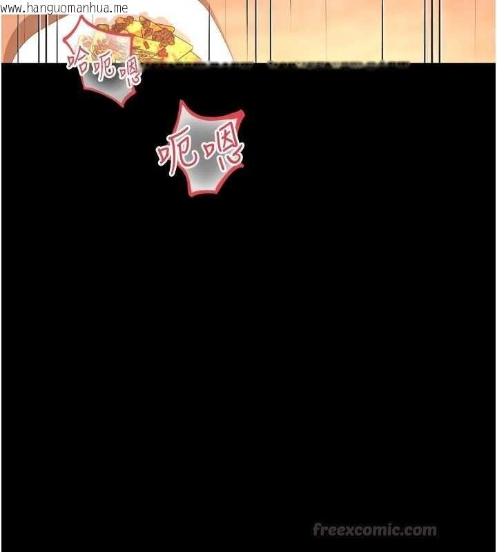 韩国漫画越线咨询韩漫_越线咨询-第30话-目睹妈妈被哥哥上在线免费阅读-韩国漫画-第30张图片