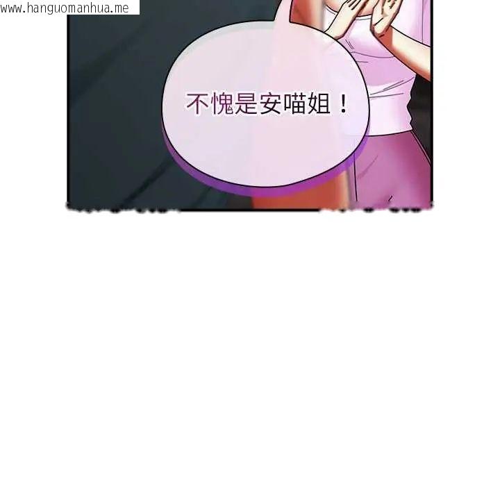 韩国漫画硬也要拍完韩漫_硬也要拍完-第48话在线免费阅读-韩国漫画-第88张图片