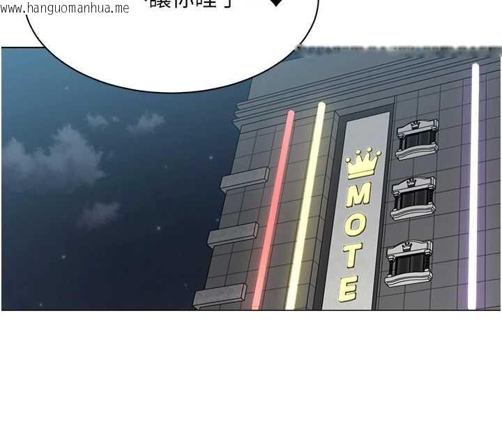 韩国漫画女同事太犯规韩漫_女同事太犯规-第34话-我的小穴很喜欢你在线免费阅读-韩国漫画-第114张图片