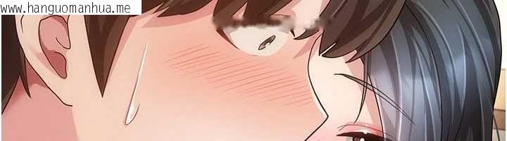 韩国漫画伪纯爱变态韩漫_伪纯爱变态-第9话-辛苦工作的奖励在线免费阅读-韩国漫画-第194张图片