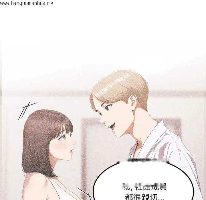 韩国漫画新都市人妻的秘密社团韩漫_新都市人妻的秘密社团-第13话在线免费阅读-韩国漫画-第25张图片