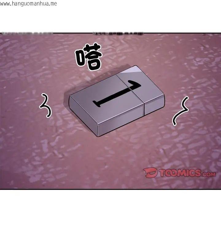 韩国漫画要成为男子汉韩漫_要成为男子汉-第18话在线免费阅读-韩国漫画-第163张图片