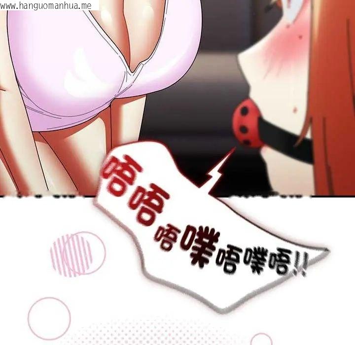 韩国漫画硬也要拍完韩漫_硬也要拍完-第48话在线免费阅读-韩国漫画-第156张图片