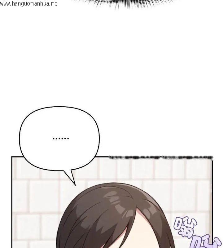 韩国漫画那天的真相韩漫_那天的真相-第8话在线免费阅读-韩国漫画-第124张图片