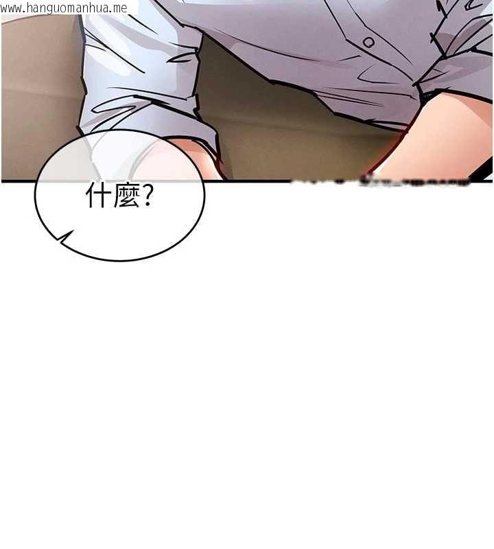 韩国漫画衣锦还乡韩漫_衣锦还乡-第54话-强行灌注的快感在线免费阅读-韩国漫画-第35张图片