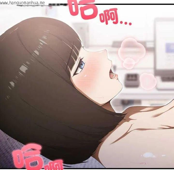 韩国漫画新都市人妻的秘密社团韩漫_新都市人妻的秘密社团-第13话在线免费阅读-韩国漫画-第65张图片