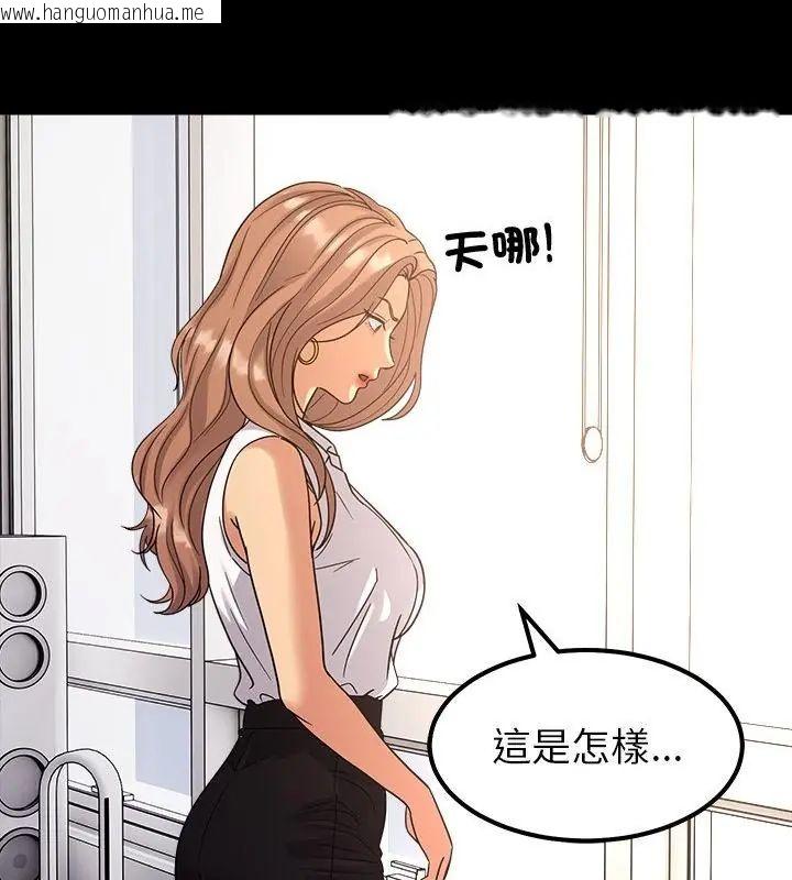 韩国漫画要成为男子汉韩漫_要成为男子汉-第18话在线免费阅读-韩国漫画-第97张图片