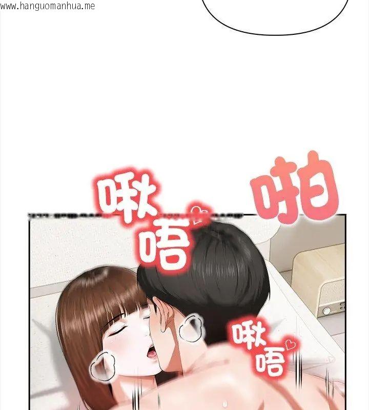 韩国漫画人妻的待客之道韩漫_人妻的待客之道-第3话在线免费阅读-韩国漫画-第63张图片