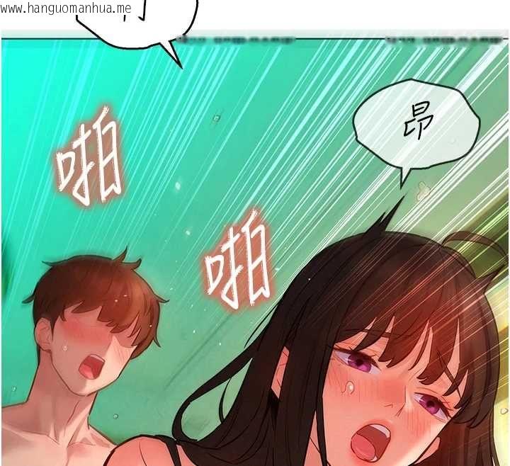 韩国漫画她们的最爱.ZIP韩漫_她们的最爱.ZIP-第13话-未知的新世界在线免费阅读-韩国漫画-第55张图片
