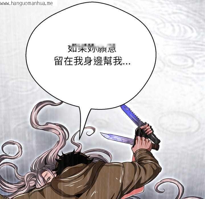 韩国漫画黑帮千金养成记/刺龙刺凤的女友韩漫_黑帮千金养成记/刺龙刺凤的女友-第34话在线免费阅读-韩国漫画-第118张图片