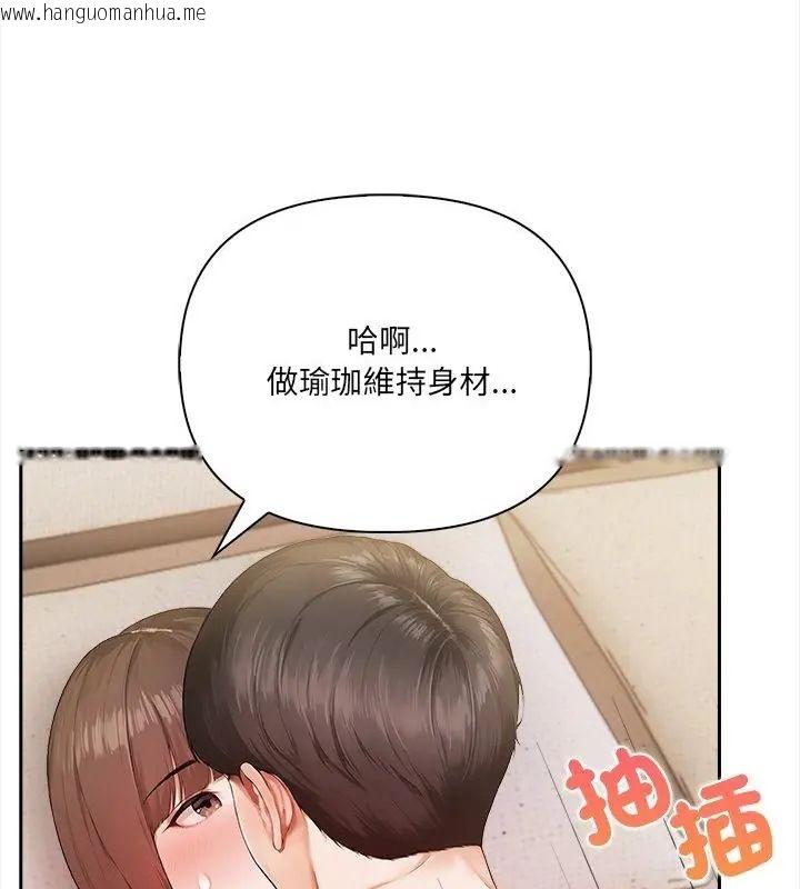 韩国漫画人妻的待客之道韩漫_人妻的待客之道-第2话在线免费阅读-韩国漫画-第58张图片