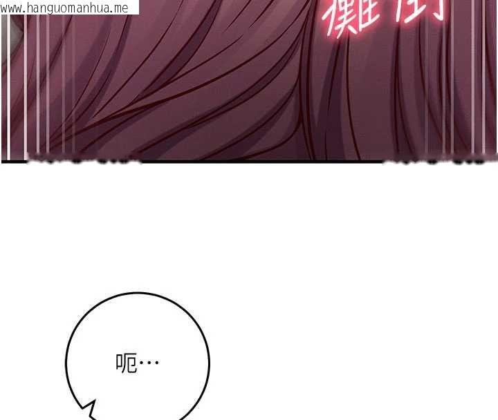 韩国漫画催眠偷心计韩漫_催眠偷心计-第24话-一个指令一高潮在线免费阅读-韩国漫画-第91张图片