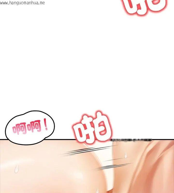 韩国漫画人妻的待客之道韩漫_人妻的待客之道-第1话在线免费阅读-韩国漫画-第61张图片