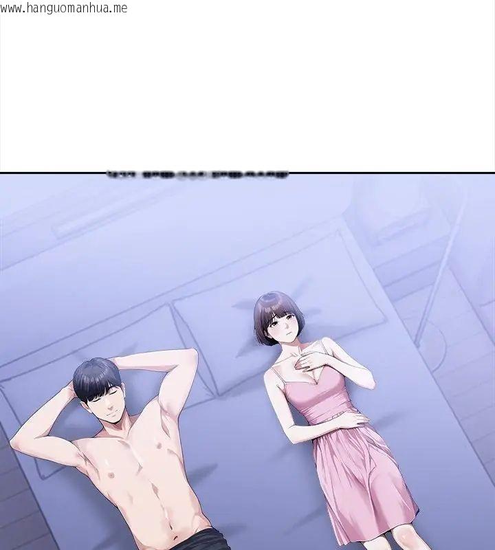 韩国漫画人妻的待客之道韩漫_人妻的待客之道-第3话在线免费阅读-韩国漫画-第139张图片