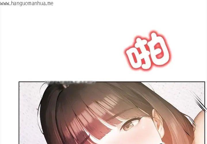 韩国漫画人妻的待客之道韩漫_人妻的待客之道-第1话在线免费阅读-韩国漫画-第119张图片
