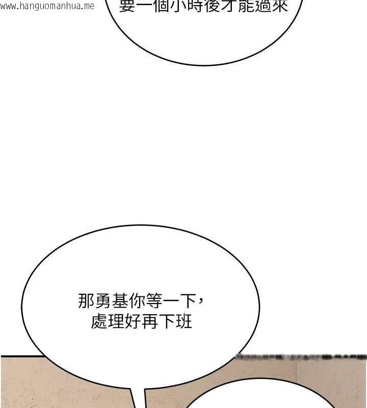 韩国漫画斯文坏猫猫韩漫_斯文坏猫猫-第8话-制造机会独处在线免费阅读-韩国漫画-第178张图片