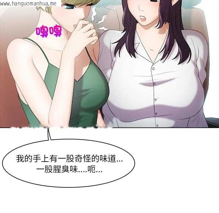 韩国漫画当时间静止后韩漫_当时间静止后-第4话在线免费阅读-韩国漫画-第53张图片
