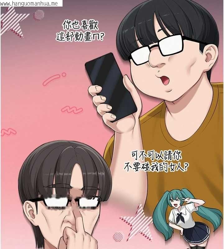 韩国漫画校园成人礼韩漫_校园成人礼-第45话-要对其他社员保密哦在线免费阅读-韩国漫画-第102张图片