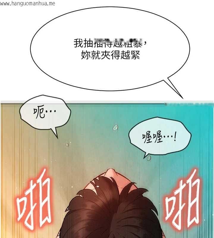 韩国漫画她们的最爱.ZIP韩漫_她们的最爱.ZIP-第13话-未知的新世界在线免费阅读-韩国漫画-第125张图片
