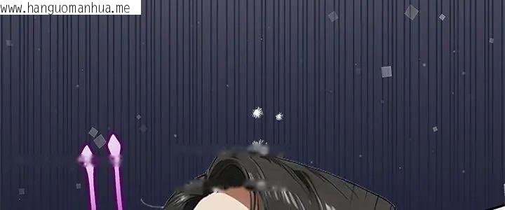 韩国漫画人妻的待客之道韩漫_人妻的待客之道-第3话在线免费阅读-韩国漫画-第5张图片