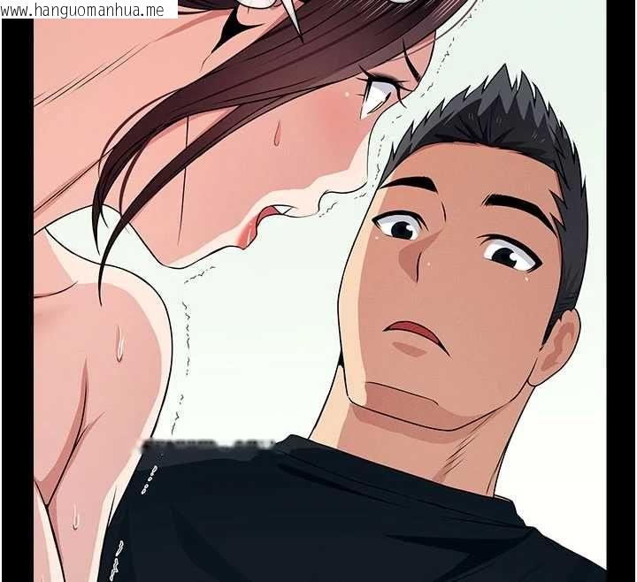 韩国漫画尸变家园:以身相许韩漫_尸变家园:以身相许-第52话-羞耻又难受的体罚在线免费阅读-韩国漫画-第151张图片