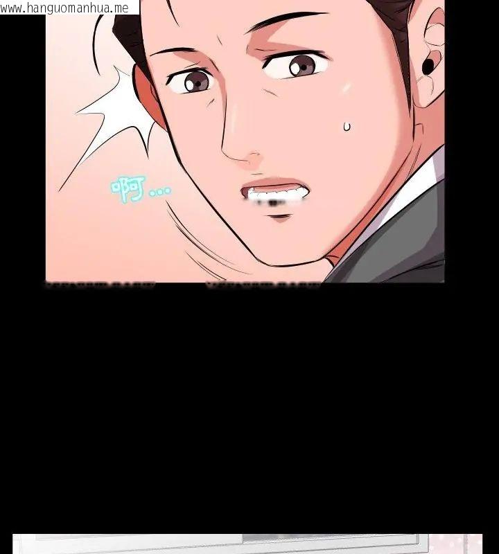 韩国漫画熟男第二春韩漫_熟男第二春-第16话在线免费阅读-韩国漫画-第88张图片