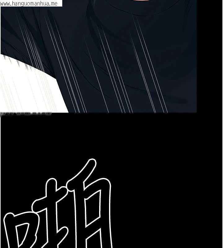 韩国漫画尸变家园:以身相许韩漫_尸变家园:以身相许-第52话-羞耻又难受的体罚在线免费阅读-韩国漫画-第124张图片