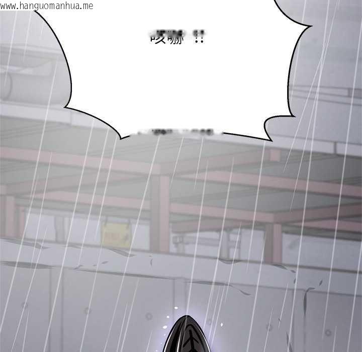 韩国漫画黑帮千金养成记/刺龙刺凤的女友韩漫_黑帮千金养成记/刺龙刺凤的女友-第34话在线免费阅读-韩国漫画-第107张图片