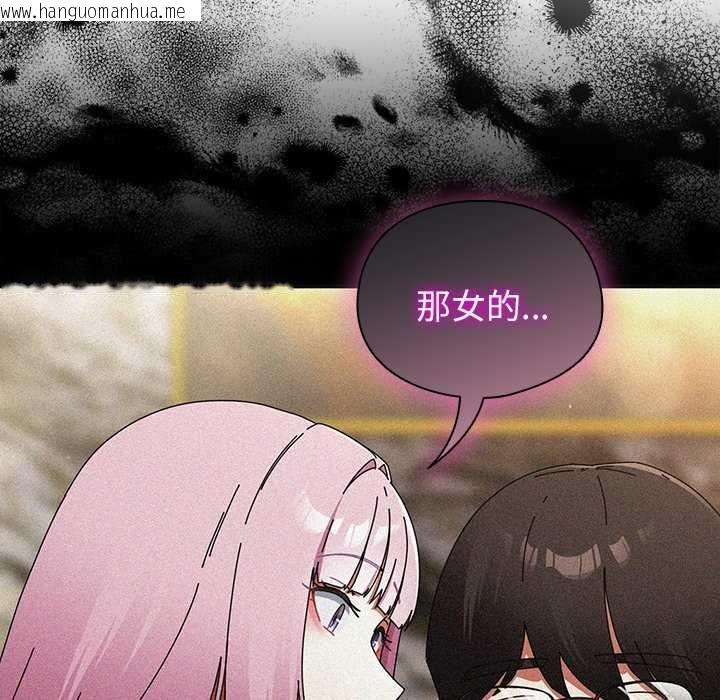 韩国漫画硬也要拍完韩漫_硬也要拍完-第48话在线免费阅读-韩国漫画-第121张图片