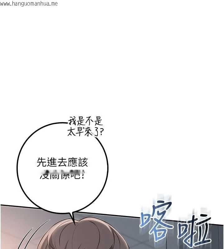 韩国漫画校园成人礼韩漫_校园成人礼-第45话-要对其他社员保密哦在线免费阅读-韩国漫画-第41张图片