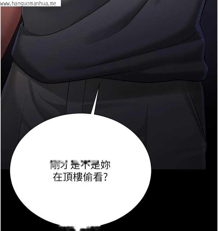 韩国漫画越线咨询韩漫_越线咨询-第30话-目睹妈妈被哥哥上在线免费阅读-韩国漫画-第161张图片