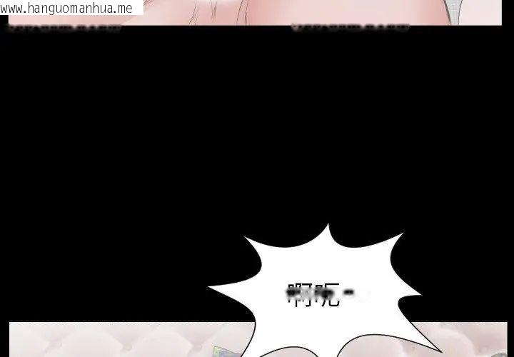韩国漫画熟男第二春韩漫_熟男第二春-第16话在线免费阅读-韩国漫画-第32张图片